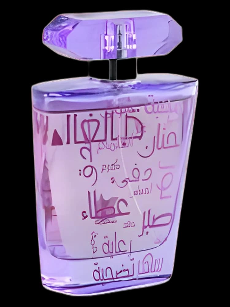 Al Ghalia bottle