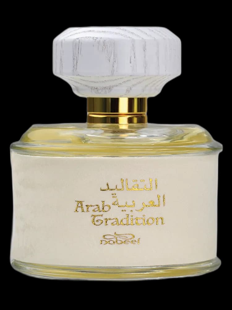 Arab Tradition التقاليد العربية bottle