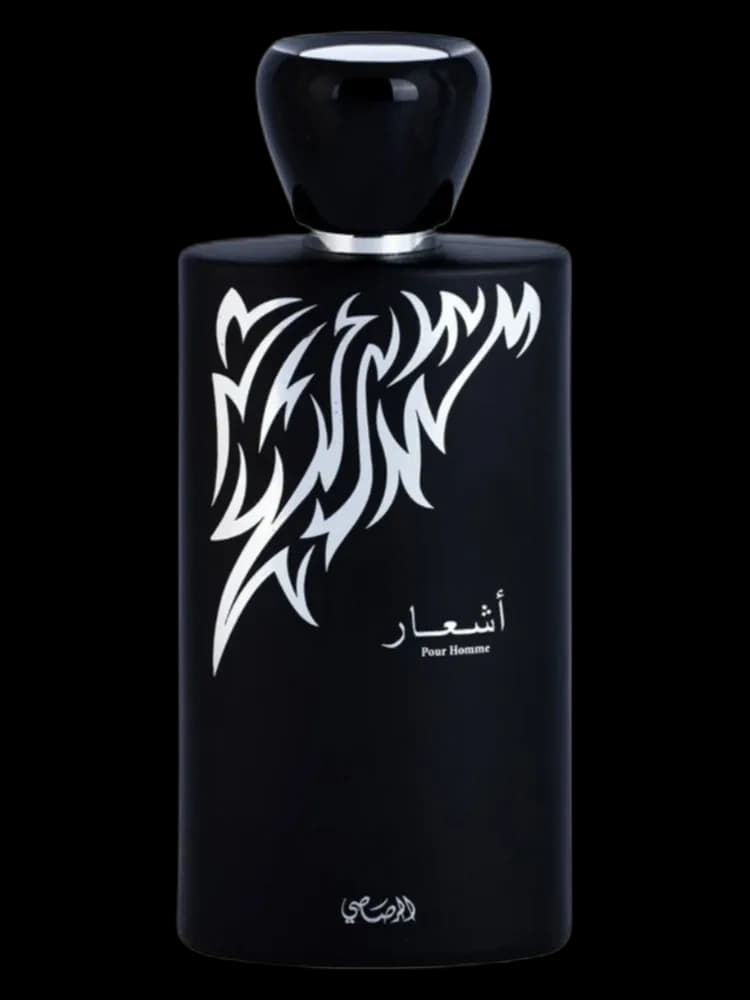 Ashaar pour Homme bottle