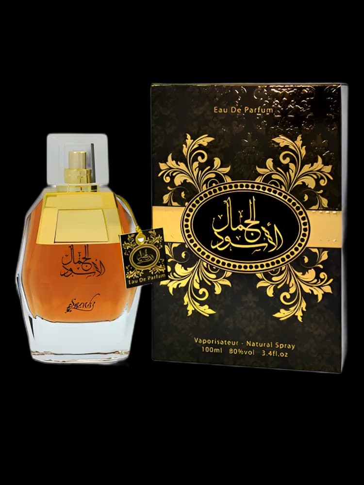 Al Jamal Al Aswad bottle